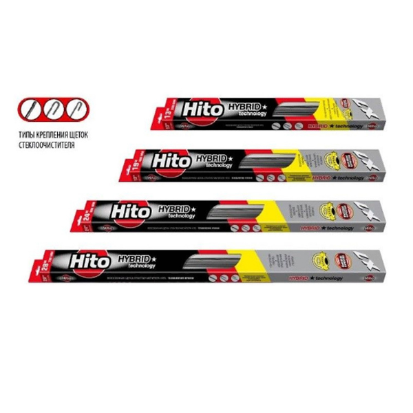 Щетка стеклоочистителя HITO HYBRID X7 13 330 мм