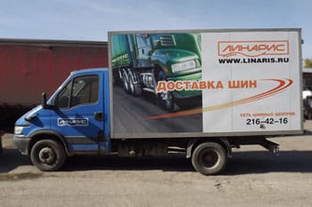 Доставка товаров