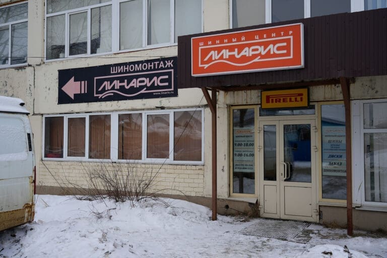 Фасад магазина по адресу: г. Бор ул. Кольцова, д. 20