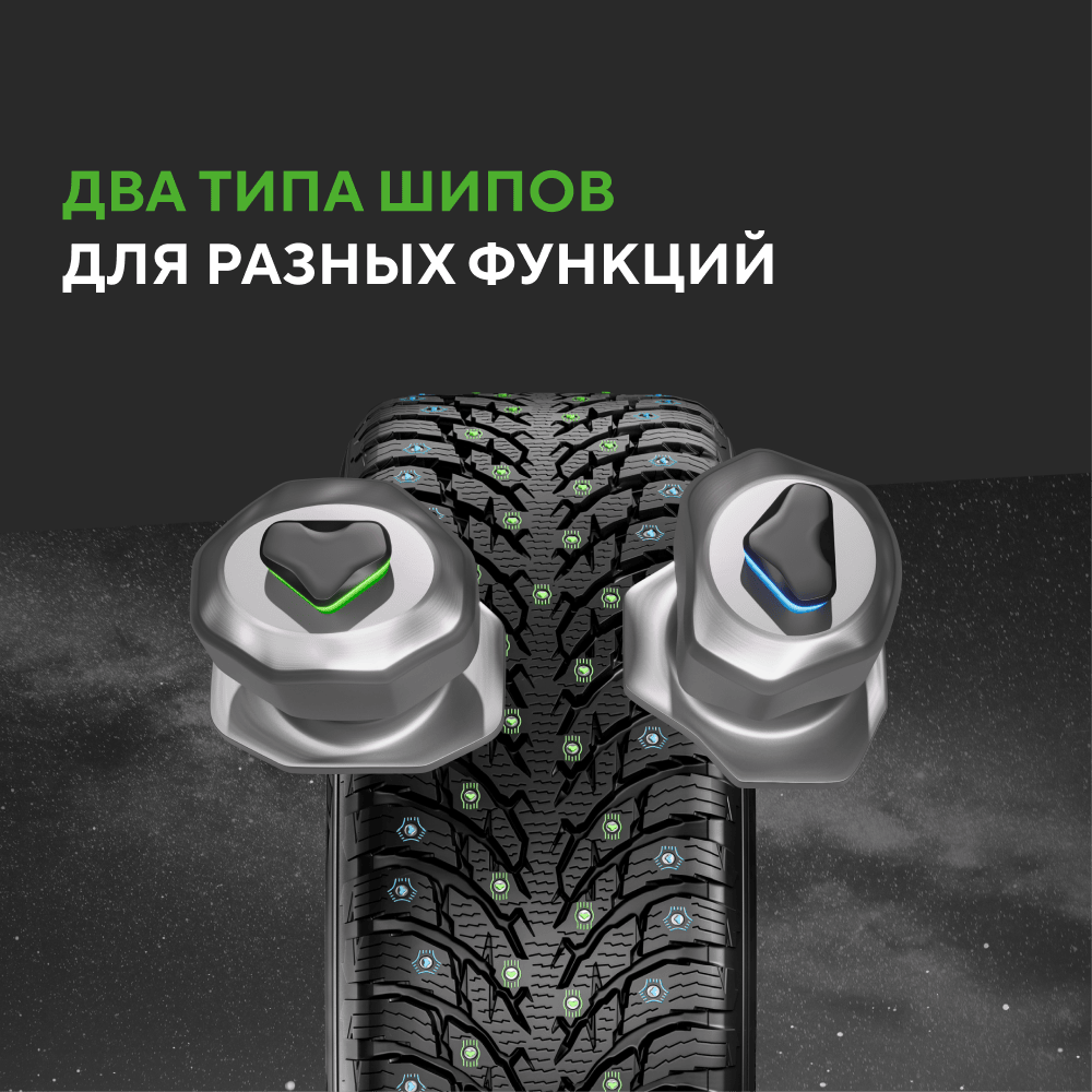 215/55R17 IKON TYRES Autograph Ice 9 шип 98 T XL